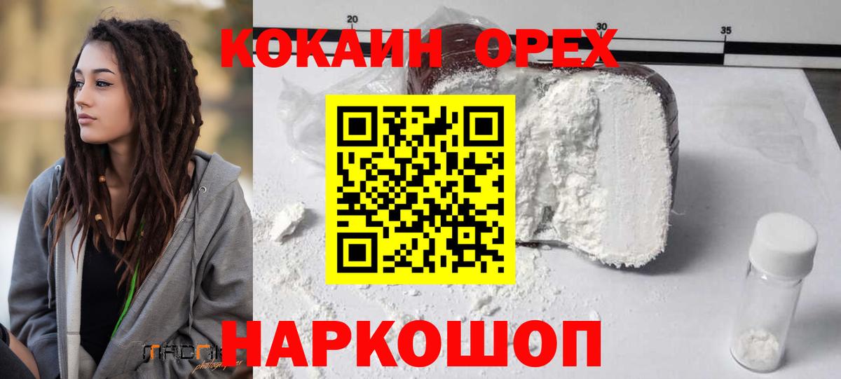 Кокаин Боливия Ржев