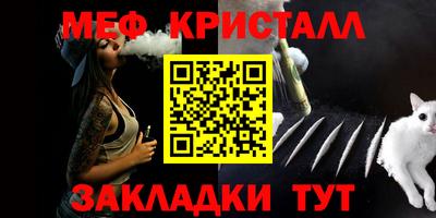 альфа пвп Партизанск