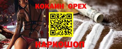 альфа пвп Партизанск