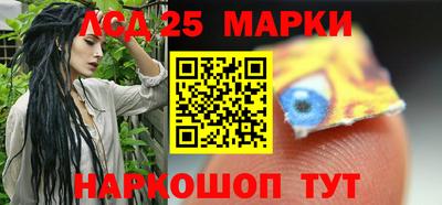 ГАЛЛЮЦИНОГЕННЫЕ ГРИБЫ Первоуральск