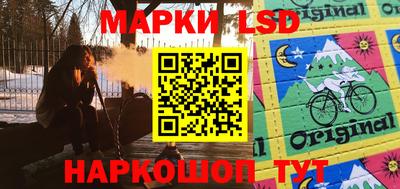 ГАЛЛЮЦИНОГЕННЫЕ ГРИБЫ Первоуральск
