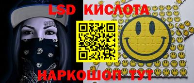 альфа пвп Партизанск
