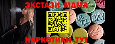 ГАЛЛЮЦИНОГЕННЫЕ ГРИБЫ Первоуральск