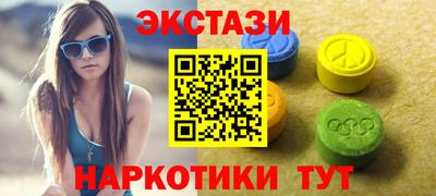 ГАЛЛЮЦИНОГЕННЫЕ ГРИБЫ Первоуральск