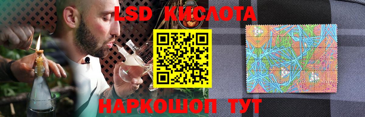 Ржев  Лсд 25 экстази ecstasy  Вход с VPN  LSD-25 экстази ecstasy 