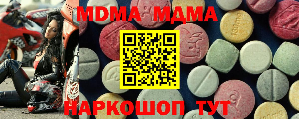 A PVP СОЛЬ   Кокаин  МАРИХУАНА  МЕФ   Ржев  ГАШ  Cocaine  Вход с VPN 