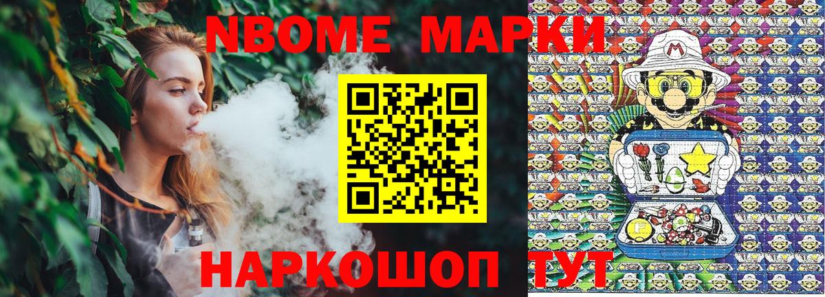 Ржев  Наркотические марки 1,5мг  Вход с VPN 