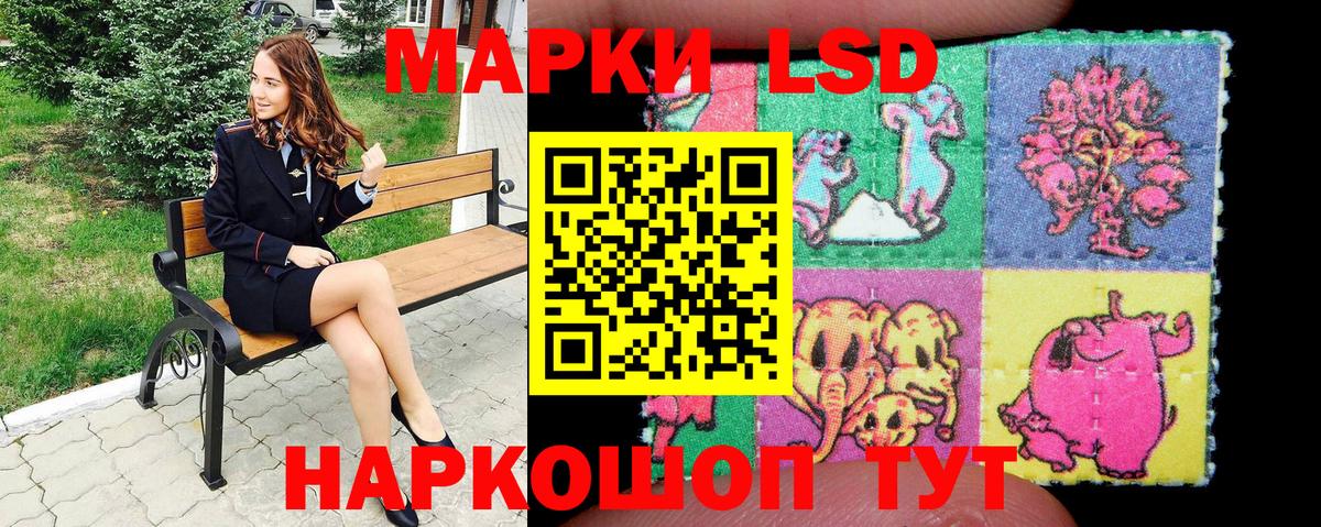 Марки N-bome 1,8мг Ржев