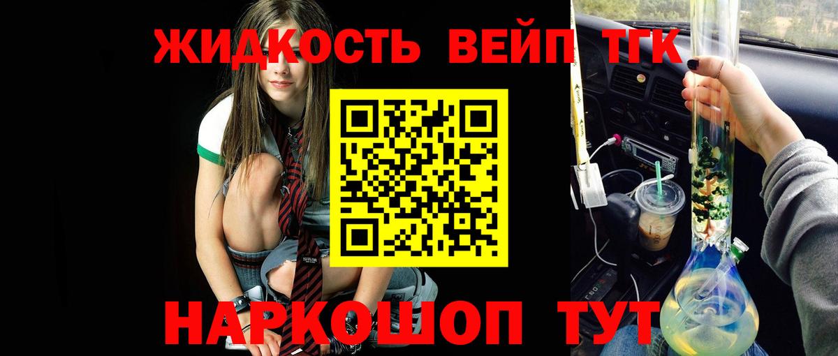 Ржев  ТГК концентрат  Вход с VPN 