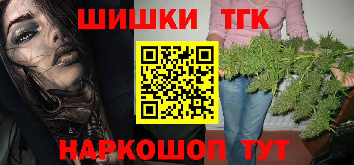 Марихуана марихуана  Бошки марихуана планчик  Бошки Шишки LSD WEED  Вход с VPN  Шишки марихуана Amnesia  Ржев 